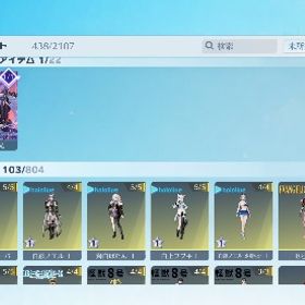 引退アカント | 荒野行動のアカウントデータ、RMTの販売・買取一覧