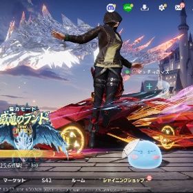 iOS ワンオーナー引退 | 荒野行動のアカウントデータ、RMTの販売・買取一覧