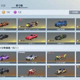 古参アカ | 荒野行動のアカウントデータ、RMTの販売・買取一覧