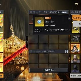 共鳴石専用ペニンシュラ | 荒野行動のアカウントデータ、RMTの販売・買取一覧