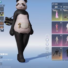 荒野行動 購入禁止 (衣装スキン) | 荒野行動のアカウントデータ、RMTの販売・買取一覧