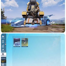 🔥在庫No.19🔥進撃殿堂🔥月ノ美兎キルボ🔥 | 荒野行動のアカウントデータ、RMTの販売・買取一覧