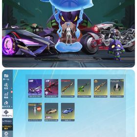 🔥在庫No.16🔥新殿堂＆殿堂81🔥コラボ服多数🔥 | 荒野行動のアカウントデータ、RMTの販売・買取一覧