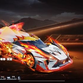 煉獄殿堂（覚醒済み） | 荒野行動のアカウントデータ、RMTの販売・買取一覧