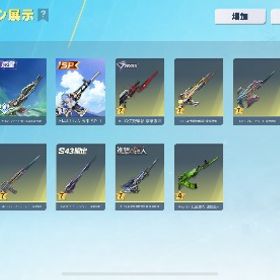 🌸M4A4リヴァイ殿堂🌸レムSPその他多数 | 荒野行動のアカウントデータ、RMTの販売・買取一覧