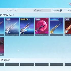 殿堂多種‼️水晶3つ有‼️即15万付近 値下げ交渉有 | 荒野行動のアカウントデータ、RMTの販売・買取一覧