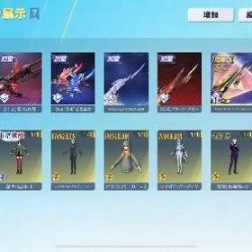 精鋭16 殿堂11種 sp×1 人気衣装 | 荒野行動のアカウントデータ、RMTの販売・買取一覧