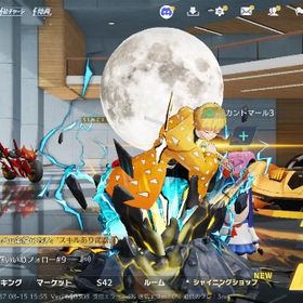 我妻善逸 天井 ガチャ | 荒野行動のアカウントデータ、RMTの販売・買取一覧