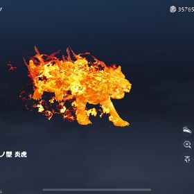 殿堂車あります | 荒野行動のアカウントデータ、RMTの販売・買取一覧