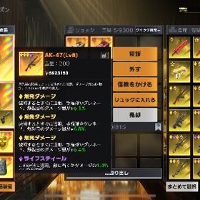 AK-47 爆発19.3 金3 | 荒野行動のアカウントデータ、RMTの販売・買取一覧