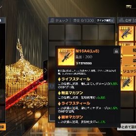 武器防具専用 購入❌ | 荒野行動のアカウントデータ、RMTの販売・買取一覧