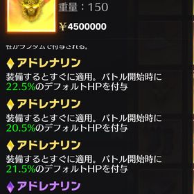 火眼金晴8Lv | 荒野行動のアカウントデータ、RMTの販売・買取一覧