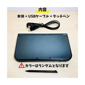 New Nintendo 3DS LL 本体 【 お買い得！プレイ可能訳あり品 】カラーランダム [ USBケーブル付 ]☆キャンペーン対象商品☆ ポイント利用