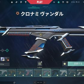 セール中メアド譲渡EP9レディアントアーケインChampion2024などの人気スキン多数 | VALORANT(ヴァロラント)のアカウントデータ、RMTの販売・買取一覧