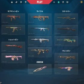 早い者勝ち低レベ 3セット購入 内部高め | VALORANT(ヴァロラント)のアカウントデータ、RMTの販売・買取一覧