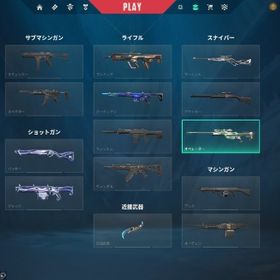 最高汗2 微課金 低レベアカ 内部高め | VALORANT(ヴァロラント)のアカウントデータ、RMTの販売・買取一覧