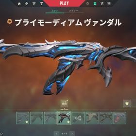 valo 垢売ります | VALORANT(ヴァロラント)のアカウントデータ、RMTの販売・買取一覧