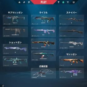 VALORANT 引退垢 最高アセ スキン多数(Lazさん所有スキン多数！) | VALORANT(ヴァロラント)のアカウントデータ、RMTの販売・買取一覧