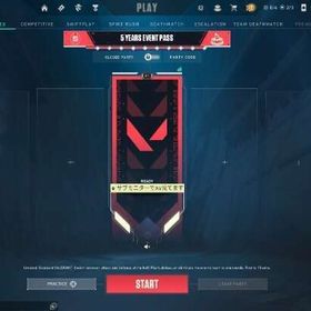 【急いでいます】無スキン垢【VALORANT】 | VALORANT(ヴァロラント)のアカウントデータ、RMTの販売・買取一覧