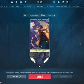 VALORANT 引退アカウント 現アセ１ 課金総額10万円↑ | VALORANT(ヴァロラント)のアカウントデータ、RMTの販売・買取一覧