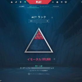 業界最安！！ワンコイン🪙代行！！ | VALORANT(ヴァロラント)の代行、RMTの販売・買取一覧