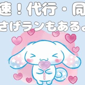 【即対応！】代行・同行・下げラン受付中！ | VALORANT(ヴァロラント)の代行、RMTの販売・買取一覧