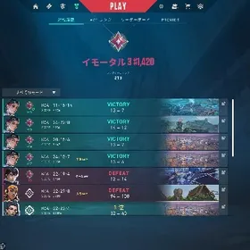 現イモータルによる即日代行！今すぐ取り掛かれます | VALORANT(ヴァロラント)の代行、RMTの販売・買取一覧