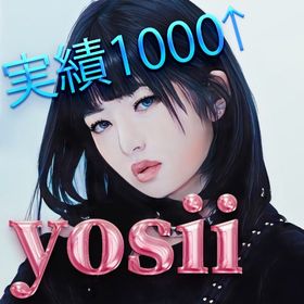 【実績1000↑】イモータル2まで 格安ランク代行 | VALORANT(ヴァロラント)の代行、RMTの販売・買取一覧