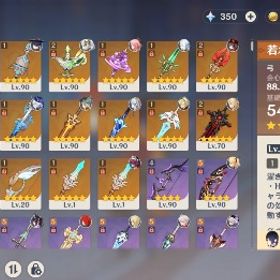 引退垢 原神完凸キャラ6 おまけ崩スタ垢付き 完凸キャラ2体 | 原神のアカウントデータ、RMTの販売・買取一覧