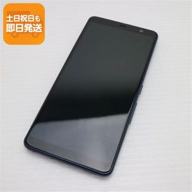 新品同様 F-02L arrows Be3 ブラック スマホ 本体 白ロム 中古 あすつく 土日祝発送OK
