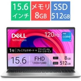 デル DELL ノートパソコン/Inspiron 15 3530/15.6型/Core i5-1334U/メモリ 8GB/SSD 512GB/Windows 11 Home/Microsoft 365 30日試用版/プラチナシルバー NI345YD-FHLADSC