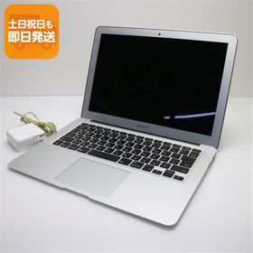 美品 MacBook Air 2017 13インチ 第5世代 Core i5 8GB SSD 256GB ノートパソコン Apple 中古 即日発送 あすつく 土日祝発送OK