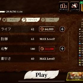 ウィンドランナー 約5万課金アカ | The Wolfのアカウントデータ、RMTの販売・買取一覧