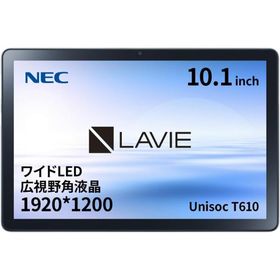 NEC タブレットPC LAVIE Tab T10 10.1型 IPS / Android 11/ メモリ 4GB/ ストレージ 64GB/ Wi-Fiモデル / プラチナグレー 【新品】