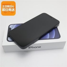 新品未使用 SIMフリー iPhone12 mini 64GB ブラック 即日発送 スマホ 白ロム Apple あすつく 土日祝発送OK