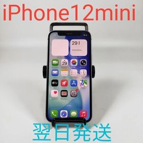 AA2064A Apple iPhone12 mini 64GB 美品 パープル 動作確認済み simフリー 翌日発送