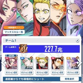 引退アカウント | ブルーロックPWCのアカウントデータ、RMTの販売・買取一覧