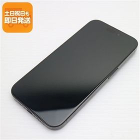 美品 SIMフリー iPhone15 Pro 512GB ブラックチタニウム スマホ Apple 即日発送 あすつく 土日祝発送OK