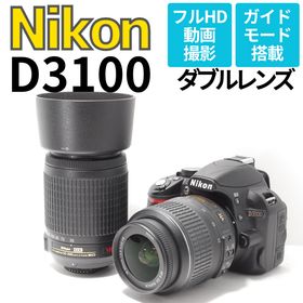 ニコン(Nikon)の届いてすぐはじめられる安心のデビューセット Nikon D3100 ダブルレンズ(デジタル一眼)