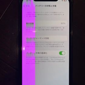 iPhone 12 Pro 本体 ジャンク品