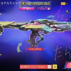 海外垢！必要CP1/3 | CoDモバイルのアカウントデータ、RMTの販売・買取一覧