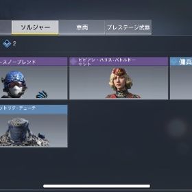 シーズン4 レジェンド | CoDモバイルのアカウントデータ、RMTの販売・買取一覧