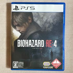 カプコン(CAPCOM)のバイオハザード RE：4(家庭用ゲームソフト)