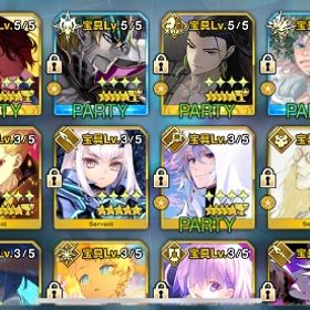 ✨引退✨【誕生日未設定】【Lv120 宝具5/ 5体アルジュナオルタ坂田金時他】【サポーター完備】 | FGOのアカウントデータ、RMTの販売・買取一覧