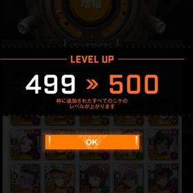 値引き交渉可 SL500↑ 戦力1170k↑ 人権キャラ多数所有！！ | 勝利の女神NIKKE(メガニケ)のアカウントデータ、RMTの販売・買取一覧