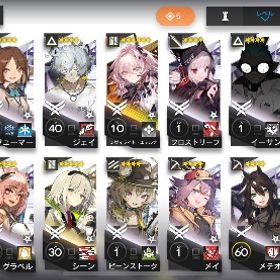 引退 | アークナイツのアカウントデータ、RMTの販売・買取一覧