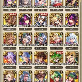 SS600以上 | ロマサガRS(ロマサガ リユニバース)のアカウントデータ、RMTの販売・買取一覧