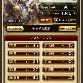 ロマサガrs 引退 | ロマサガRS(ロマサガ リユニバース)のアカウントデータ、RMTの販売・買取一覧