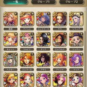 SSキャラ：114 ジュエル：4665 少日数ログインにつきミッションによるアイテム回収可能 | ロマサガRS(ロマサガ リユニバース)のアカウントデータ、RMTの販売・買取一覧