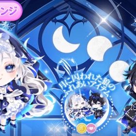 ルナミスティックホロウ バラ売り | ポケコロツイン(ポケツイ)のアカウントデータ、RMTの販売・買取一覧